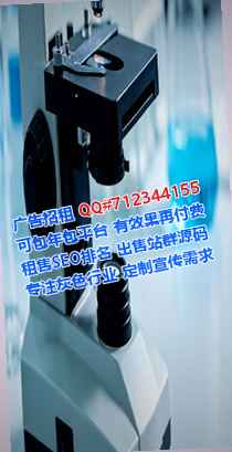China生子互联网有限公司